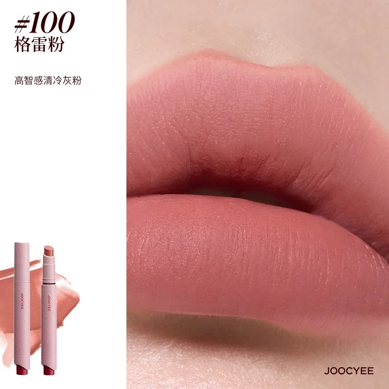 Joocyee Long-Lasting Glossy Melting Balm Solid Lipstick Natural Bare Color Lip Rouge Glaze Lip Makeup