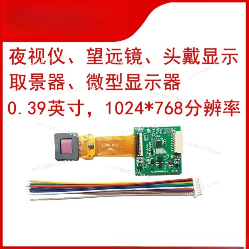 Thermal Imaging Night Vision Viewfinder 0.39 Inch Micro Display Head Up Display Head Mounted Display