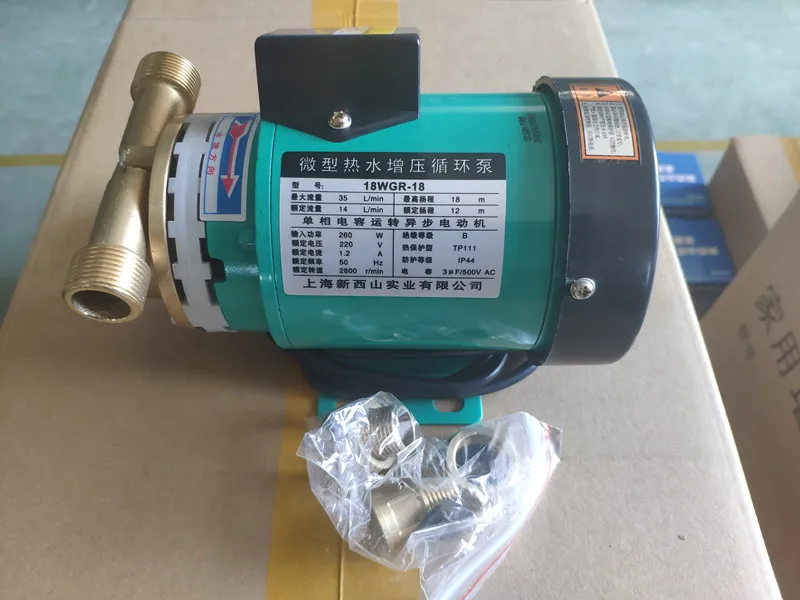 Fully Automatic Household Hot Water Booster Pump Pipeline Pump 220v 18WZR-18 18WGR-18