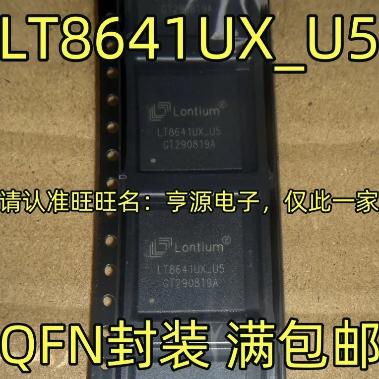 

LT8641UX-U5 LT8641UX_U5 QFN LT8641UX