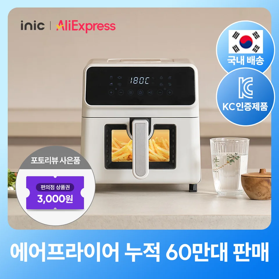 아이닉 4세대 올스텐 에어프라이어 iSA6L 썸네일 7