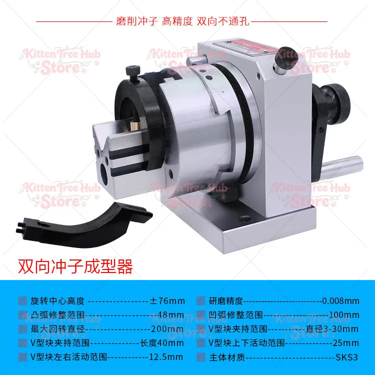 Former High-precision Three-jaw Single and Two-way Collet