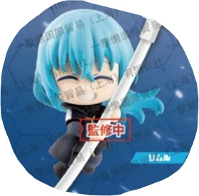 Japan Bushiroad Gashapon Capsule Toy That Time I Got Reincarnated as a Slime Figure