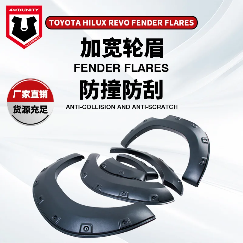 

Suitable for ABS Fender for Toyota Hilux Revo 2015-2020