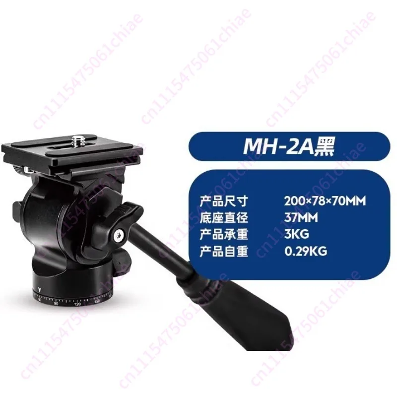 Hydraulic PTZ Portable Fast Adjustable Balance
