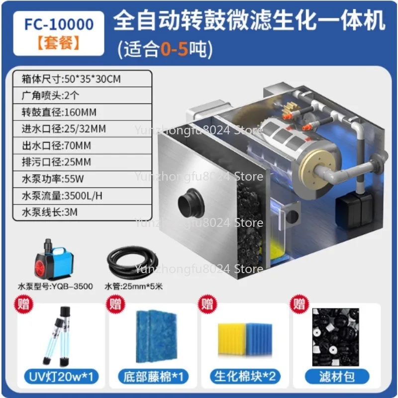 

Stainless Steel Fish Pond Filter, Rotary Drum Microfilter Water Circulation System, with Backwash Function