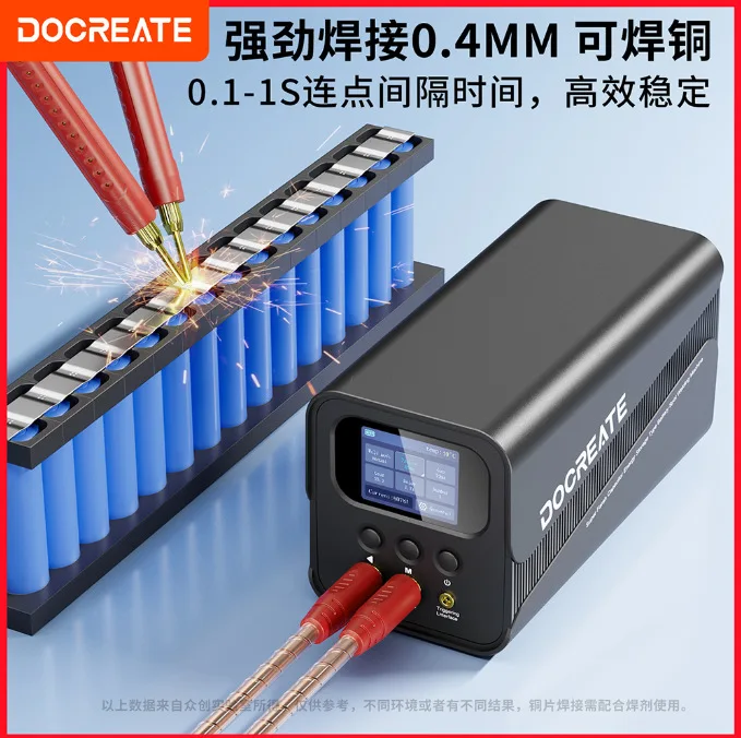 SK-10P 2.0 بوصة شاشة ملونة سوبر فاراد مكثف ماكينة لحام نقطي 18650 بطارية ليثيوم لحام البقعة