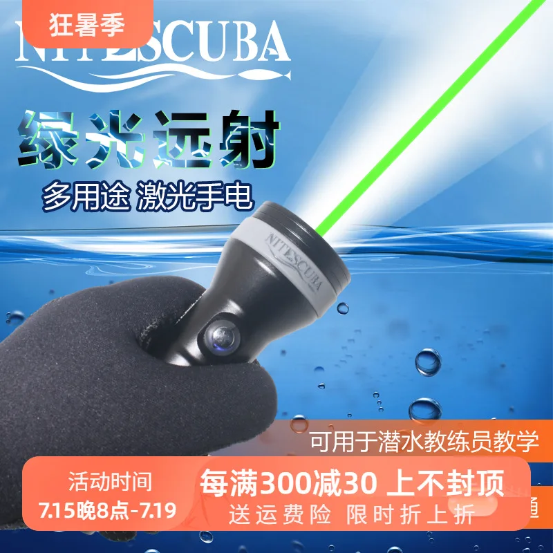 Diving Laser Light Underwater Signal Light Night Diving Flashlight Indicator Deep Hole Diving G20