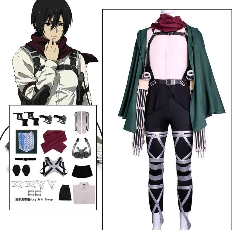 

Attack on Titan Cosplay Costumes Eren Jaege Mikasa·Ackerman Stereoscopic Weapons Props Device Anime Cosplay Clothing Halloween