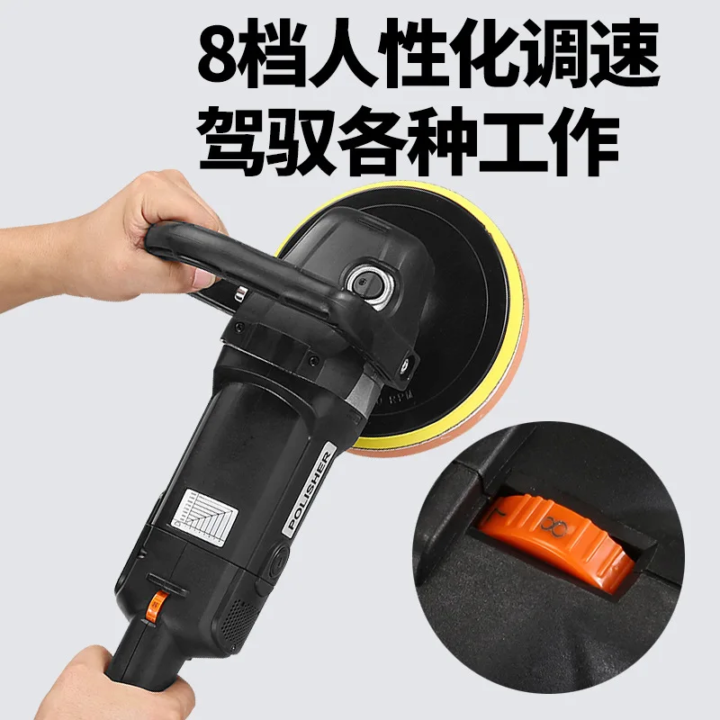 Adjustable Speed Polisher 8 Variable Speeds Car Buffer 220V Automotive Polishing Machine Waxing Tool Household Polishing Device