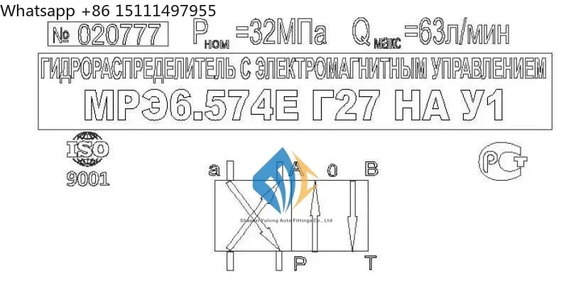Original Imported From Belarus BELAZ 75135 RIGID TRUCK HYDRAULIC DISTRIBUTOR P10 OKP CODE  45 3922 1323