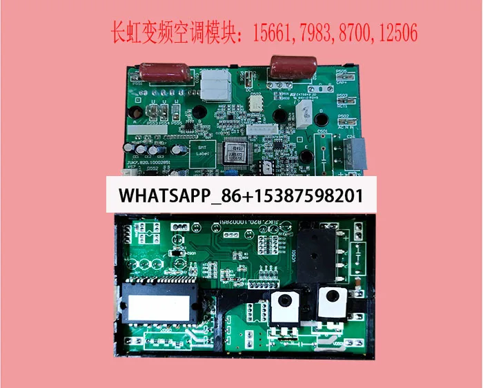 Applicable to Changhong inverter air conditioner module JUK7.820.10002851/10003452/N3/N5