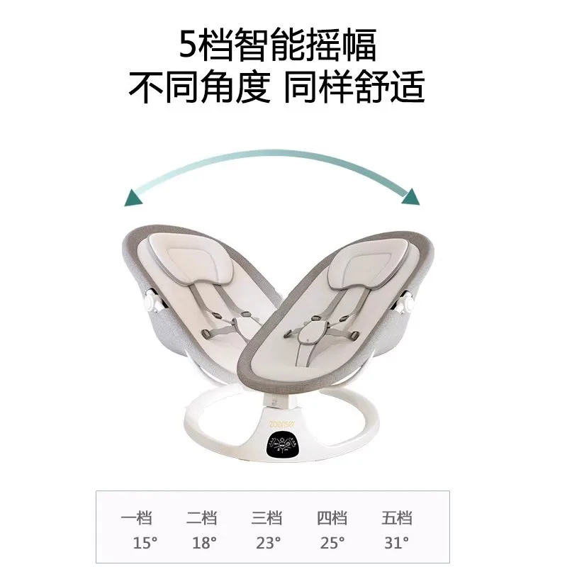 Baby electric rocking chair baby coaxing artifact newborn baby coaxing cradle bed with baby sleeping soothing chair recliner