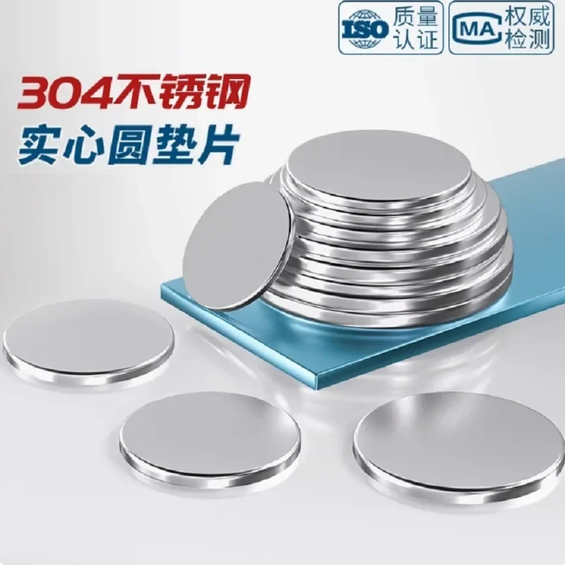 الفولاذ المقاوم للصدأ 304 لوحة مستديرة ورقة 6 7 8 9 10 11 12 13 14 15 16 17 18 19 20 21 22 23 24 25 28 30 32 33 34 35 36 38 40 42 مللي متر #1