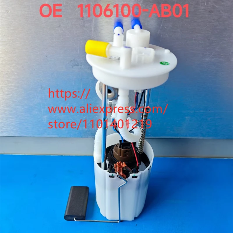 

Fuel pump for CHANGAN CS15 OE: 1106100-AB01