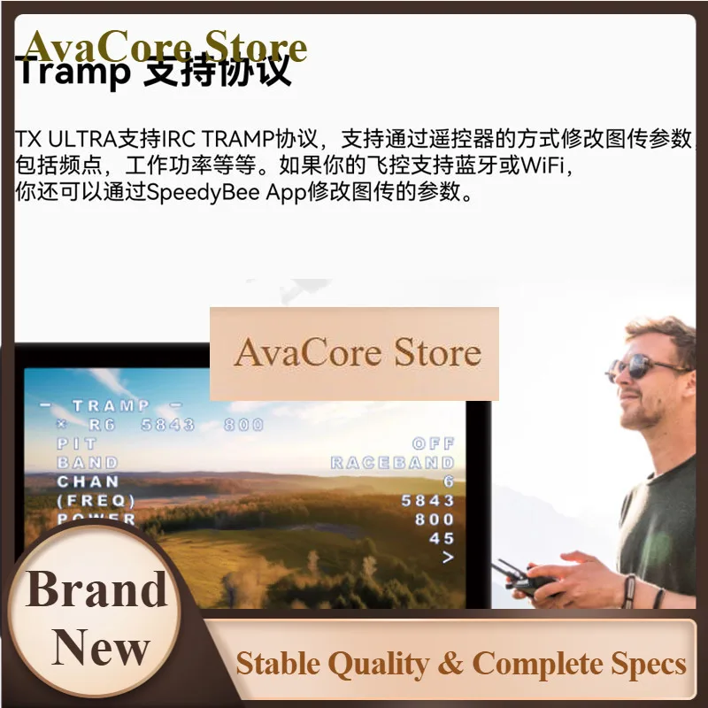 AvaCoreSpeedyBee TX1600 ULTRA 1 6W Analog FPV Drone 5 8G Long Range Racing Quadcopter