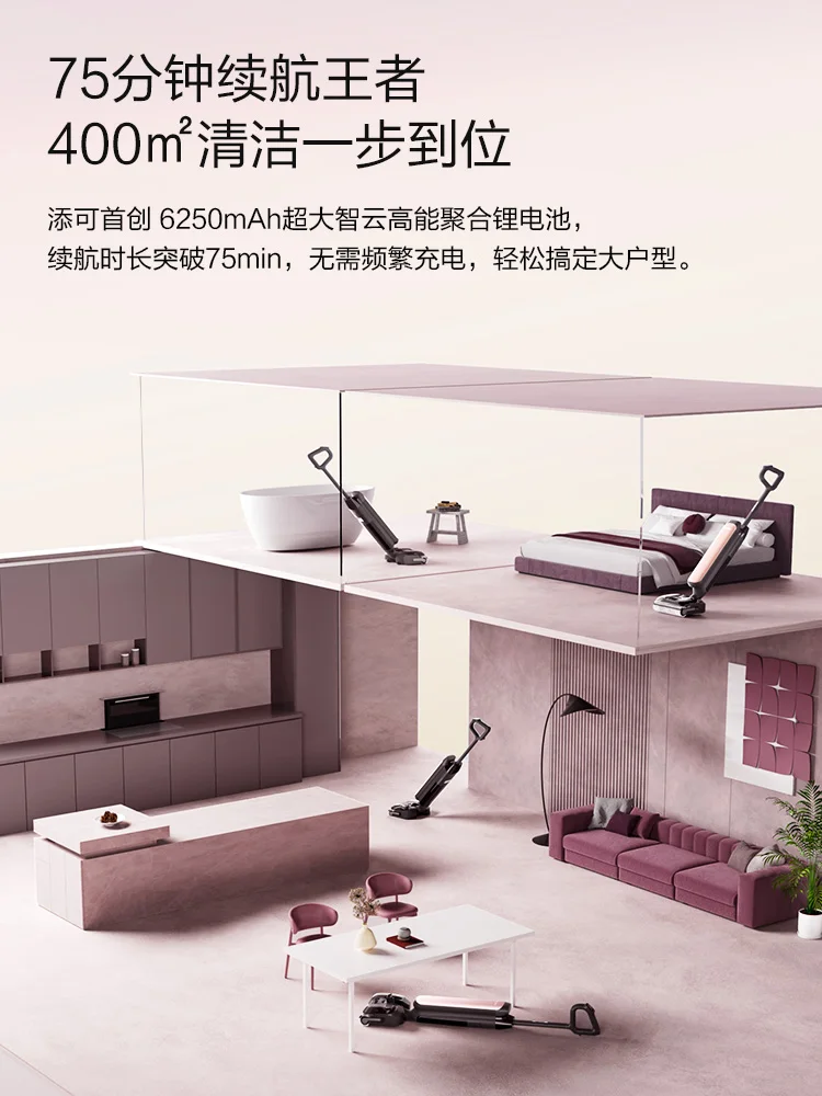 TINECO 190W 세탁기 누워있는 평면 0 포장된 흡입 드래그 통합 아티스트 아티스트 30 Max