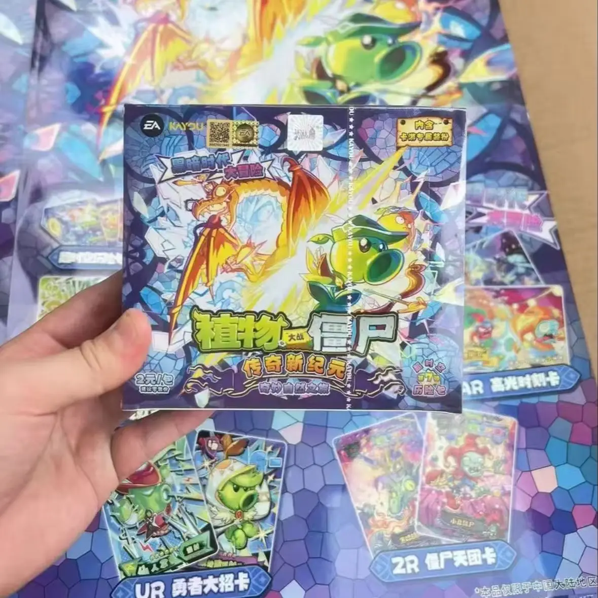 KAYOU Plants Vs Zombies 2026 Year of The Horse Collection Cards Rare Collectible Trading Cards Game Toys Gift Collectors