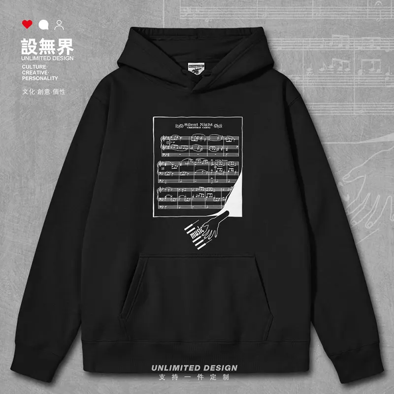 Music score Christmas Eve playing piano art mens hoodies hoodie winter Sportswear crewneck sweatshirt clothes autumn winter