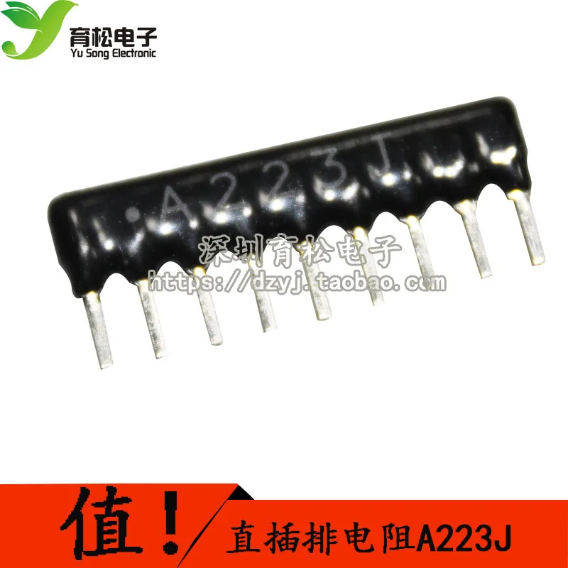 Resistor packs Discharge resistor A09-223 Resistor packs 22K 9 Only Foot Resistor packs 10 Only Shenzhen Yusong Electronics