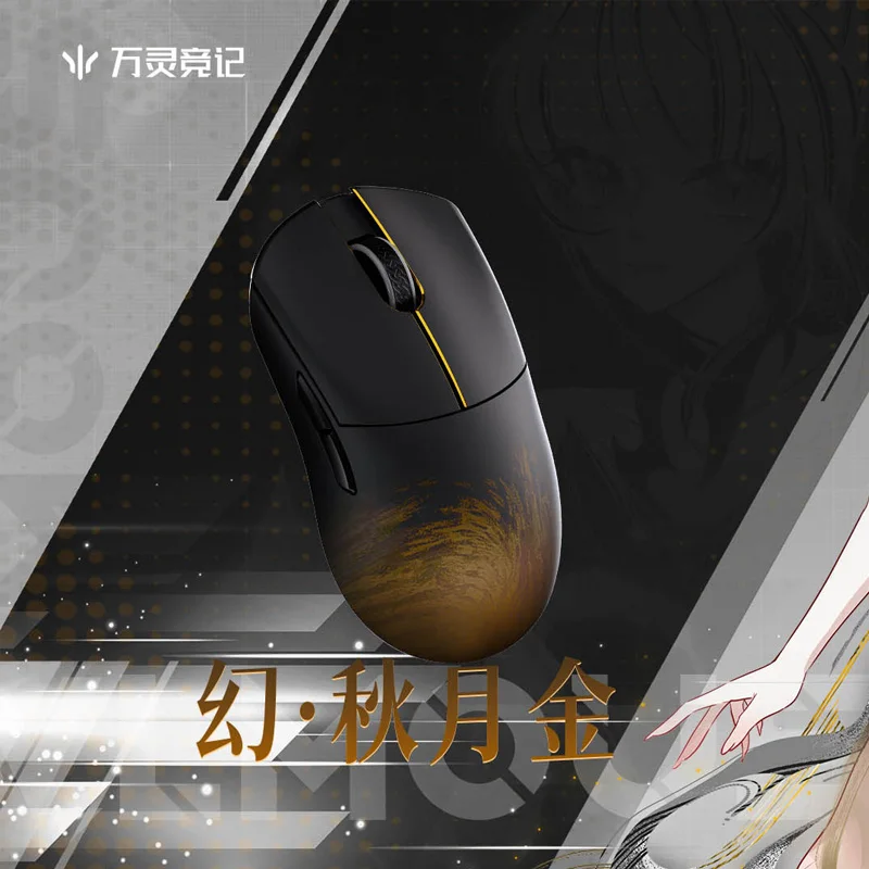 Wlmouse Huan Three Mode Wireless Mouse Magnesium Alloy No Hole