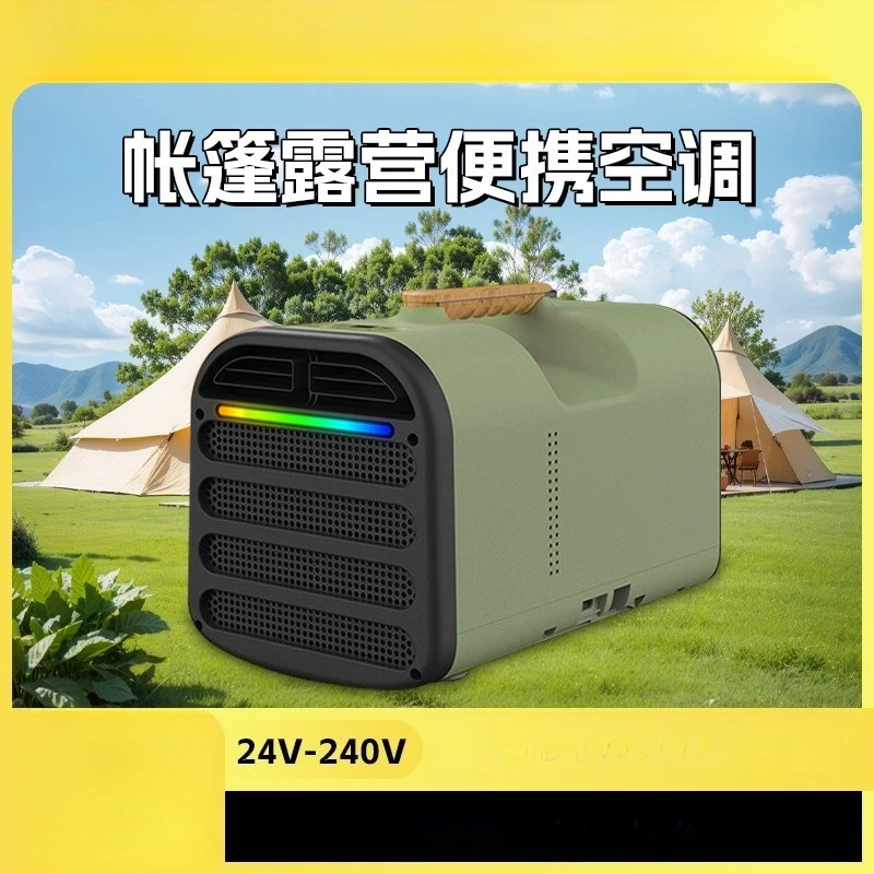 Portable Integrated Mobile Cooling Air Conditioner 110V/220V for Camping Tent & Vehicle