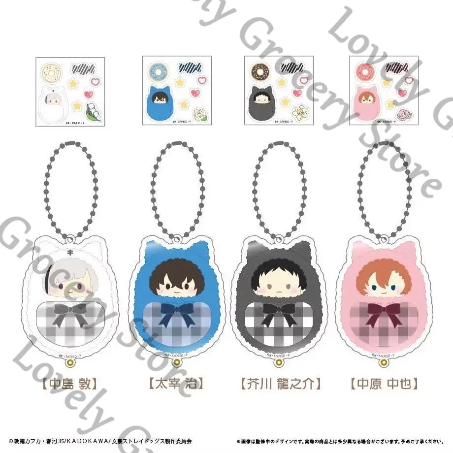 

Аниме Bungo Stray Dogs Nakajima Atsushi Ryunosuke Akutagawa Dazai Osamu Nakahara Chuya Косплей Shake Fighter Брелок Талисман Подарок