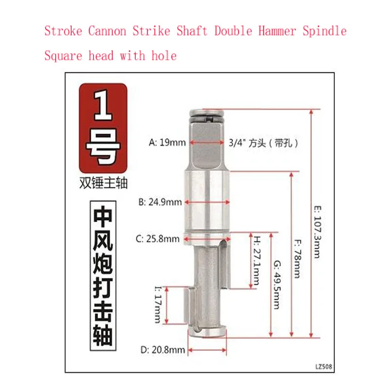 Air Impact Wrench Spindle Air Impact Wrench Accessories 3/4 1 Inch Strike Shaft Air Wrench Spindle