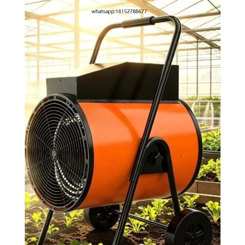 Portable Electric Industrial Fan Heater