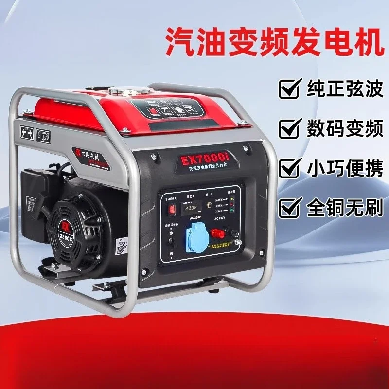 inverter generator 3kw4/5kW small 220v all-copper single-phase small portable brushless outdoor