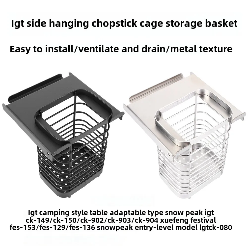 

Outdoor Igt Side Hanging Chopstick Cage Stainless Steel Tableware Drain Basket Camping Igt Storage Basket Removable New