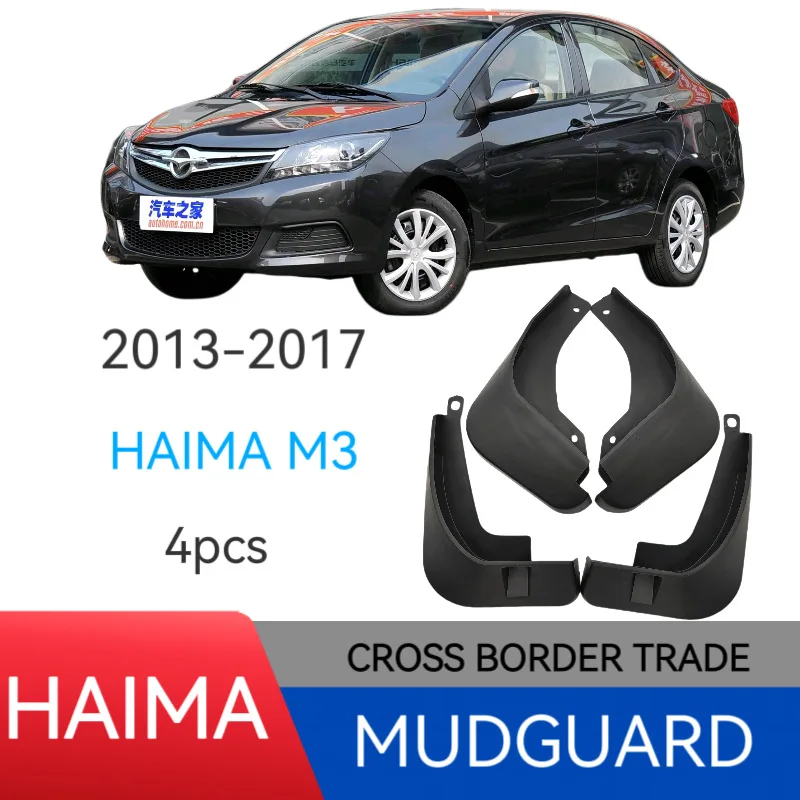 

Suitable for Haima M3 2013-2017 car accessories fender car fender skin modification without drilling installation