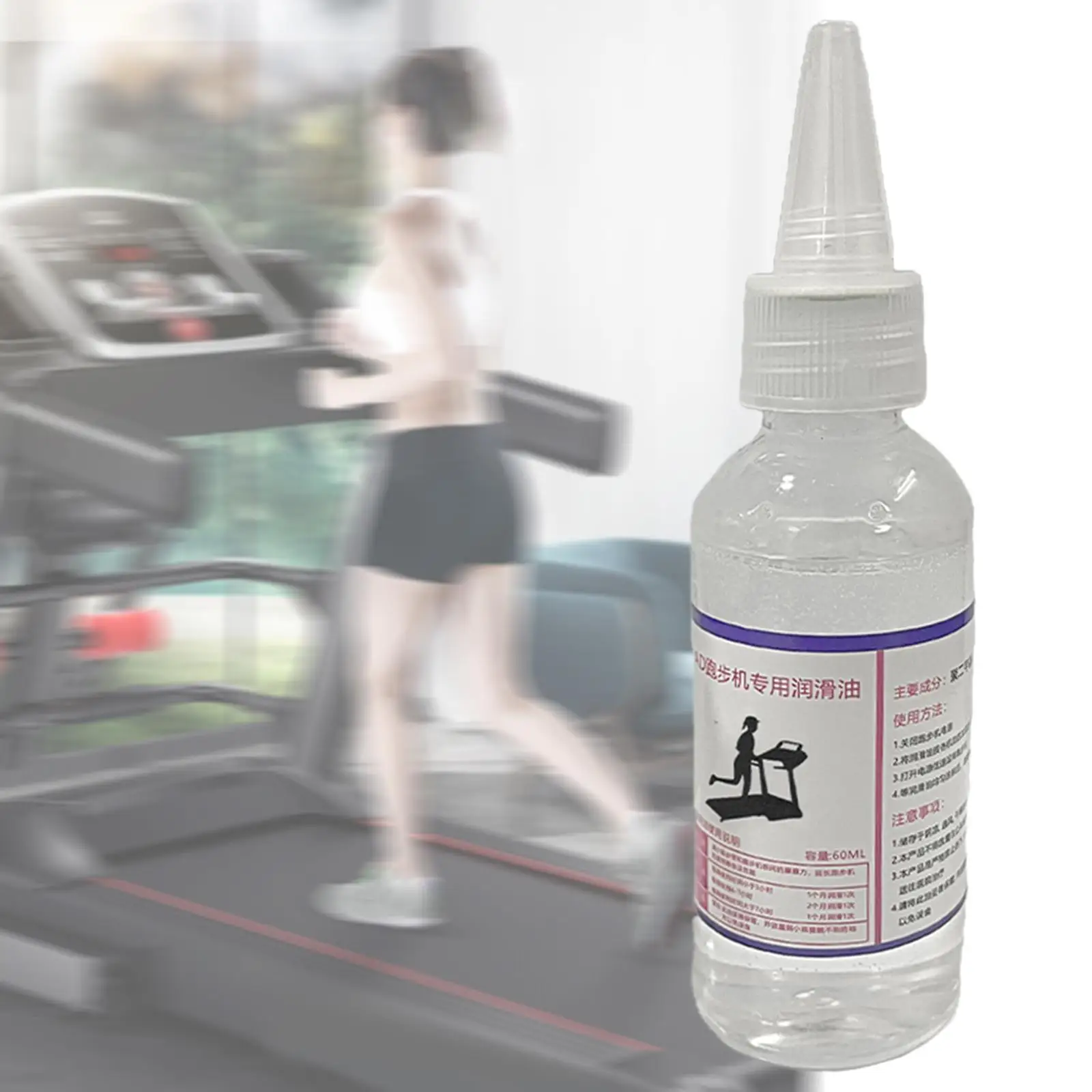 Treadmill Oil Belt Lubricant Easy to Apply Treadmill Maintenance Tool Silicone Oil for Running Machine Home Gym Equipment