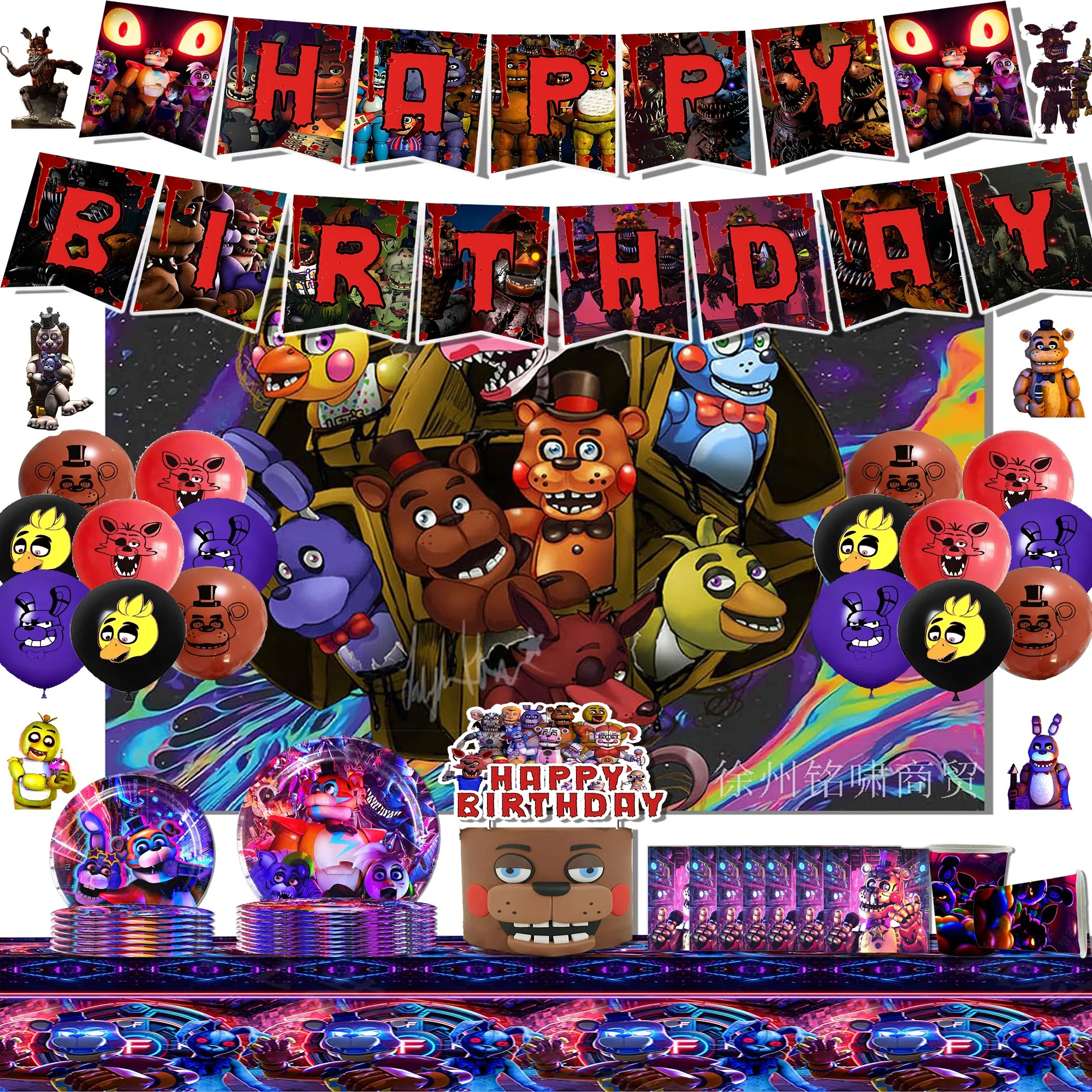 FNAF Puntelli per la impostazione della scena Five Nights at Freddy's Party Stoviglie Banner Topper Bandiera appesa Simpatici palloncini Decorazione di compleanno