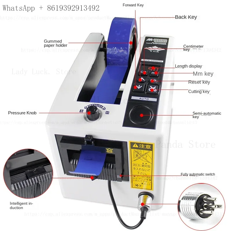 UMI.2026NEW Automatic Packing Tape Dispenser M-1000 Tape Adhesive Cutting Cutter Machine 220V/110V  Office Equipment