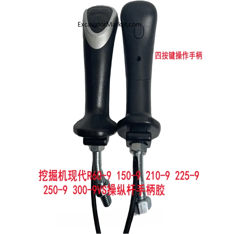 For Hyundai R Handle Glue 60, 150, 200, 210, 215, 220, 225, 300-9 Operating Rod Handle Excavator Accessories High Quality