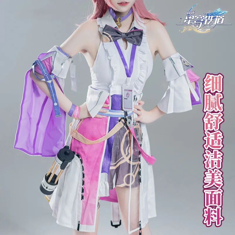 Asta Cosplay Honkai Star Rail Observer Daily lovely Color Splicing Skirt Female New Cosplay Costume