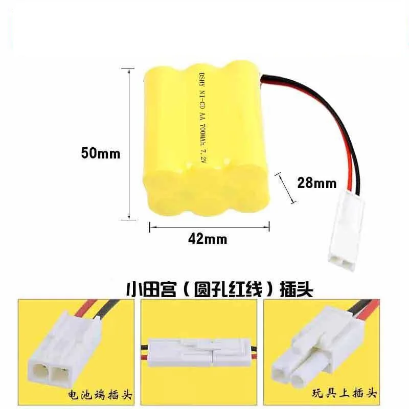 7.2 v 700mah AA NI-CD batteria per RC car boat Tank giocattoli elettrici giocattoli telecomandati batteria ricaricabile 7.2 v varie spine