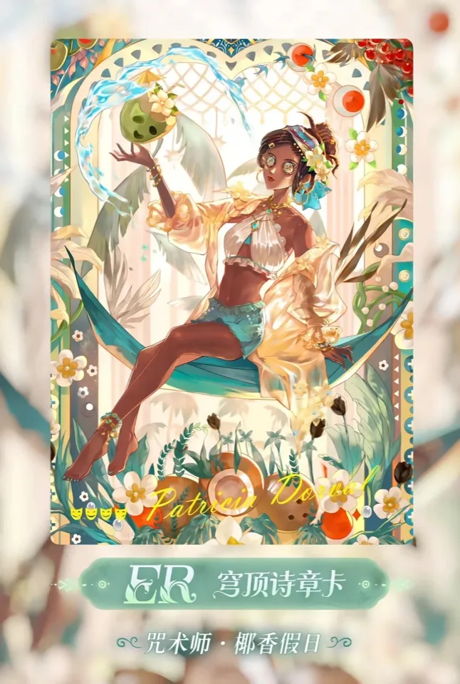 Identity V Card Mystery Box 96pcs Fantasy Trading Cards Identity V Card Mystery Box 96pcs Fantasy Trading Cards