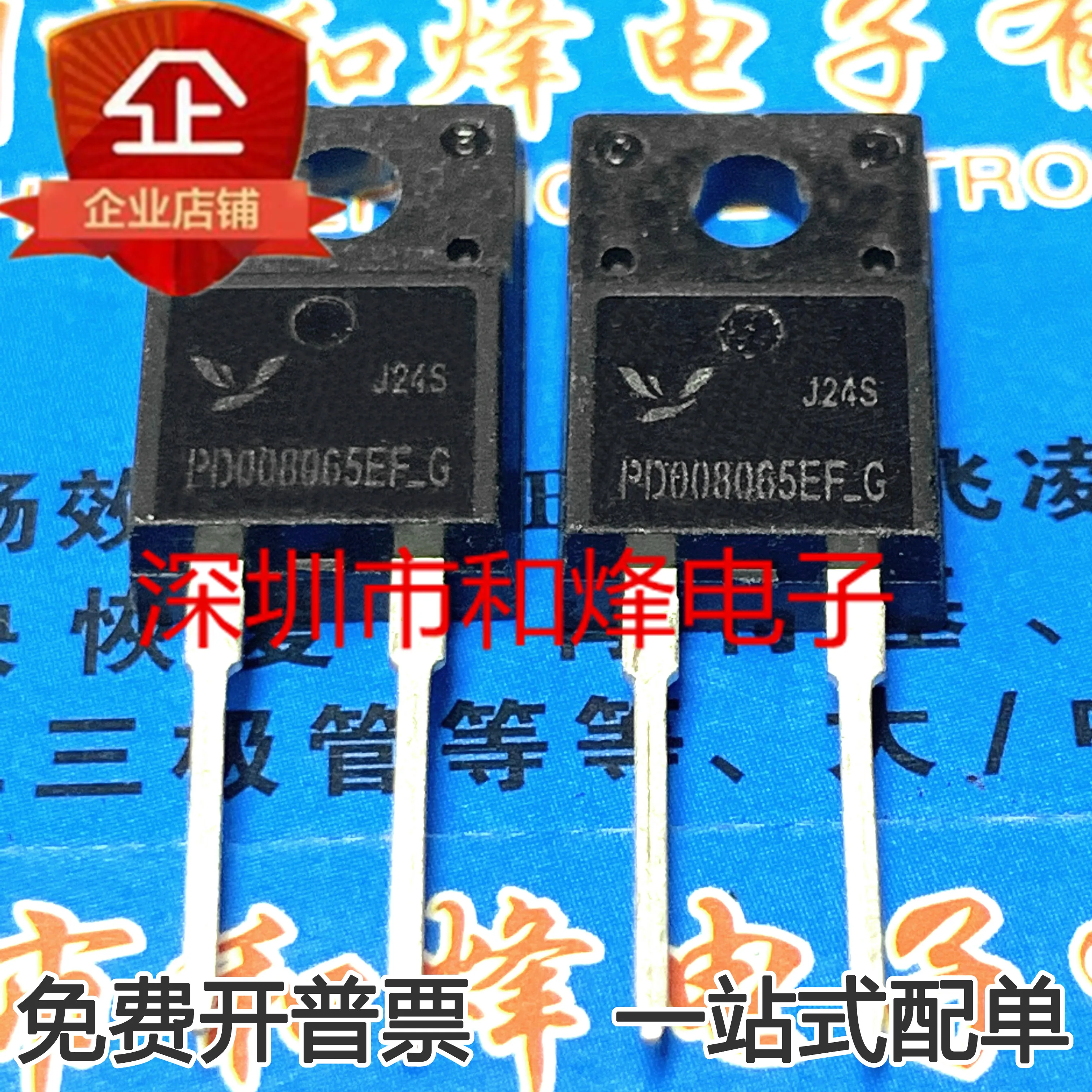 

5pcs 100% orginal new PD008Q65EF_G MOS FET power transistor TO220F-2