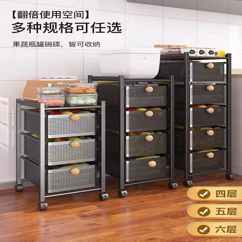 Room Vegetable Storage Shelf Drawer Pull Multifunctional Microwave Oven Floor Crack Locker Multi-layer