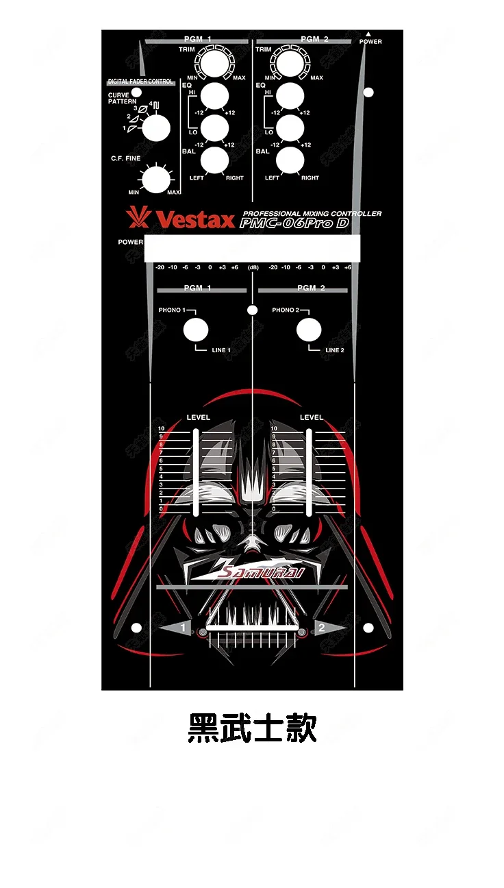 Vestax Pmc-06 Pro D Mixer Panel Film, Vestax Colorful Sticker(Self Adhesive Film, Not A Device)