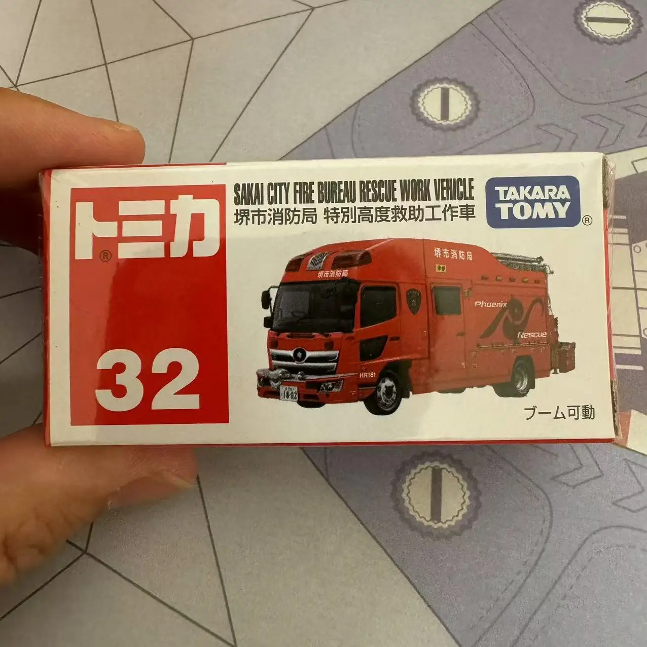 

Takara Tomy Tomica No.32 Sakai City Fire Department Специальный спасательный грузовик из сплава Модель автомобиля Моделирование игрушки для мальчиков Коллекция игрушек 17331