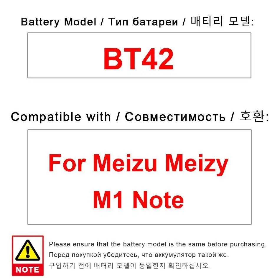 

Замена премиум-класса, экологически чистая батарея для мобильного телефона Meizu Meizy M1 Note BT42, 3100 мАч