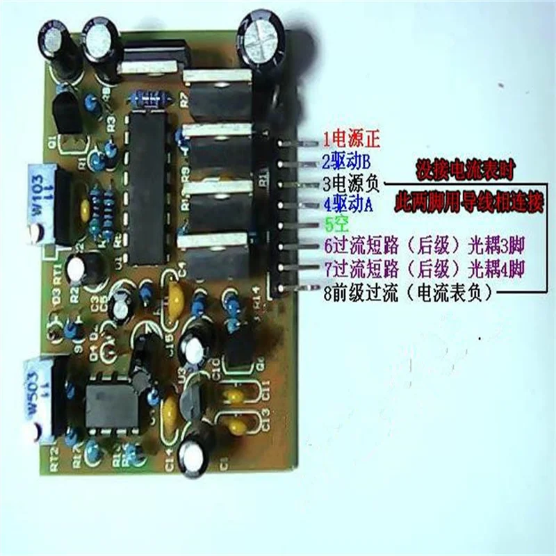 Full Protection SG3525 LM358 Inverter 3525 Driver Board 12V-24V Universal Kit