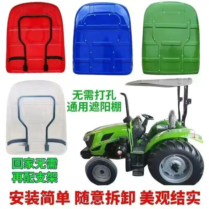 Tractor Plastic Awning with Frame Windshield Simple Top