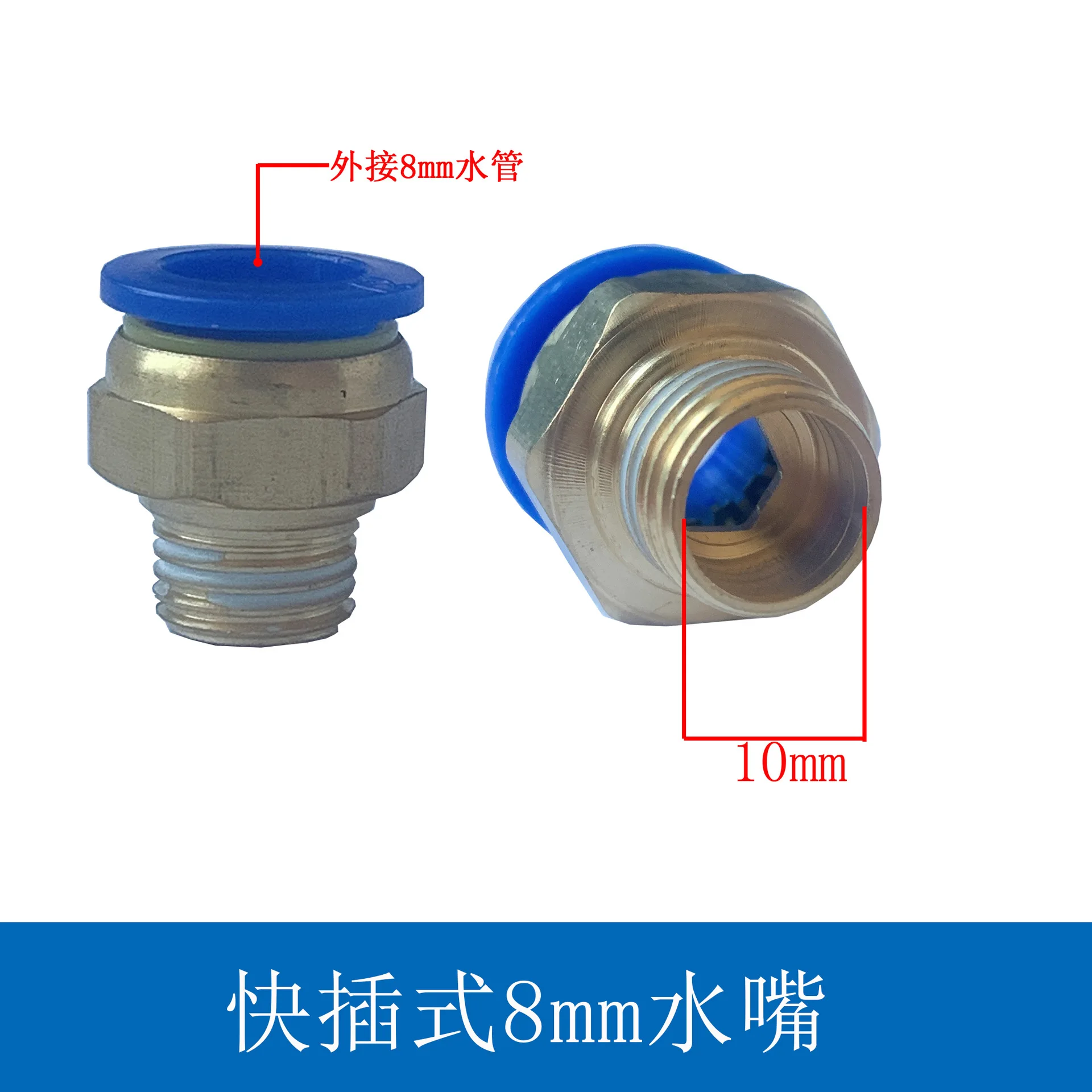 Variant: 1pc