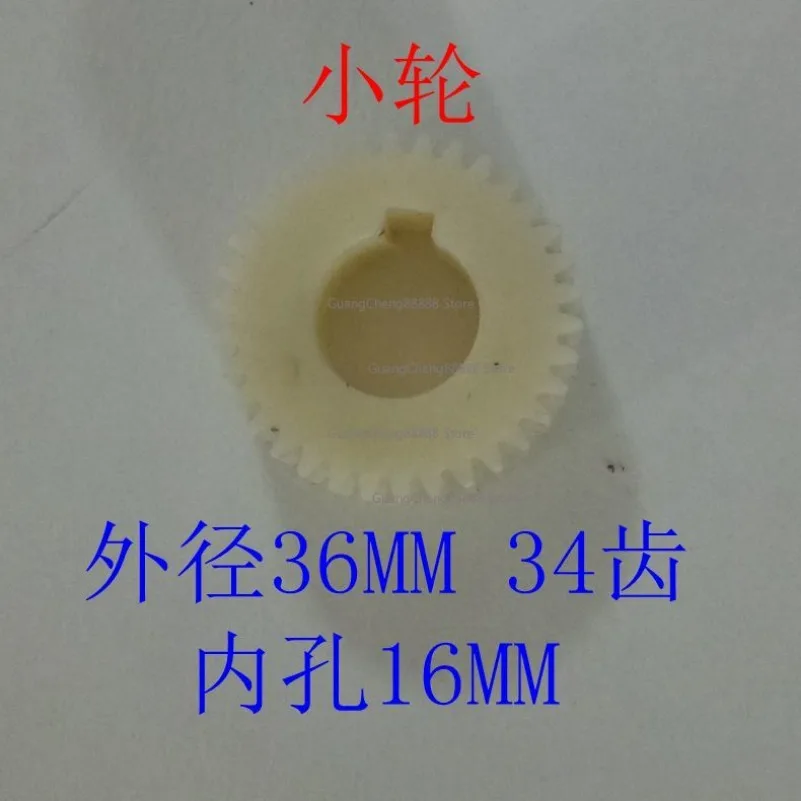 Wire Cutting Accessories for Deweilingjiang Xingrui Regal Wire Cylinder Screw Nylon Plastic Gear Pulley