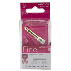 Original AudioTechnica AT501CS 3.5mm Female To 6.35mm Male Conversion Balanced Gold-plated Plug Monitor Headphone Adapter