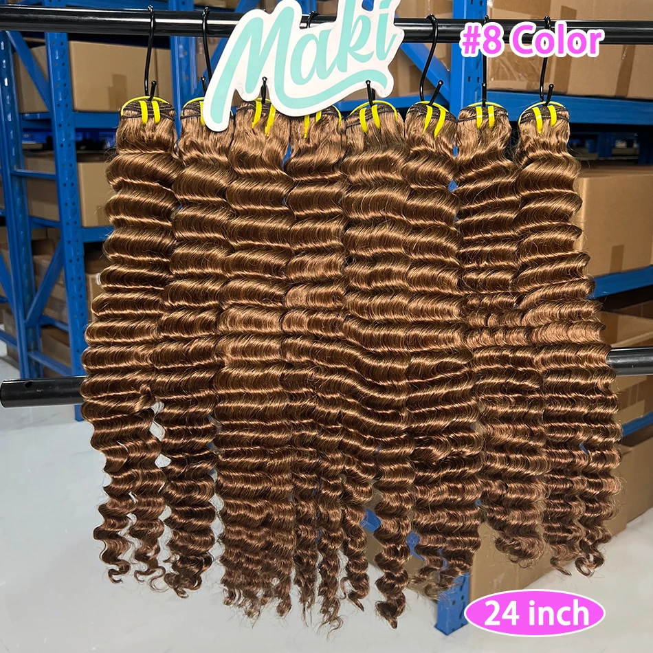 Deep Wave Bundles #8 Colored Human Hair 100% Virgin Human Hair Extensions Weaving 100 Grams 18-26 Inch 1/2/3/4 Bundles For Women